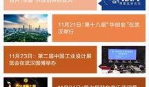 武汉早安最新爆料,揭秘最新热点事件内幕